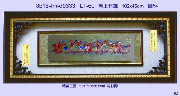 8b16-fm-d0333馬上有錢