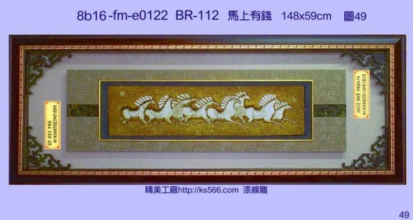 8b16-fm-e0122馬上有錢