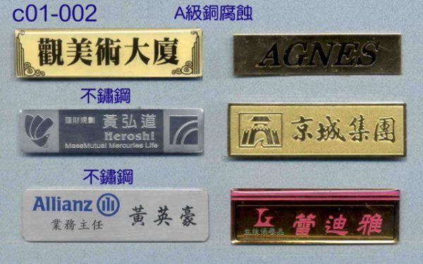 c01-002_以圖騰_量報價