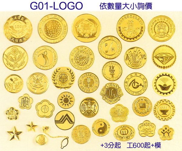 g01-logo_徽章