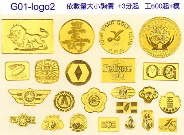 g01-logo2_徽章