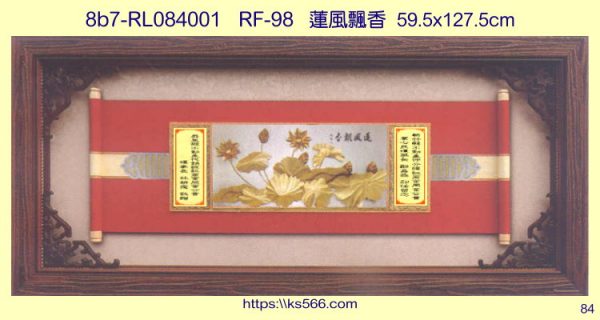 8b7-RL084001_蓮風飄香