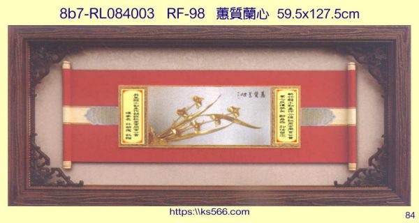 8b7-RL084003_蕙質蘭心