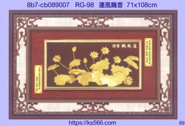 8b7-cb089007_蓮風飄香