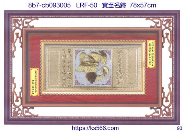 8b7-cb093005_實至名歸