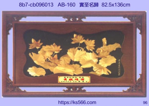 8b7-cb096013_實至名歸