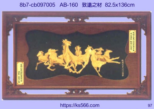 8b7-cb097005_致遠之材