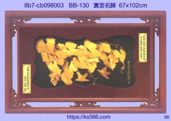 8b7-cb098003_實至名歸