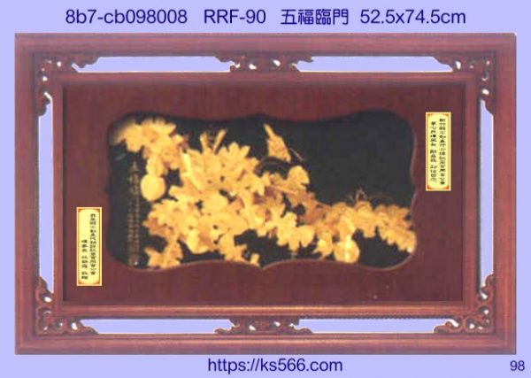 8b7-cb098008_五福臨門