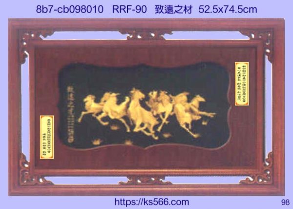 8b7-cb098010_致遠之材