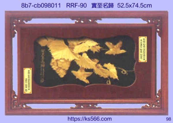 8b7-cb098011_實至名歸