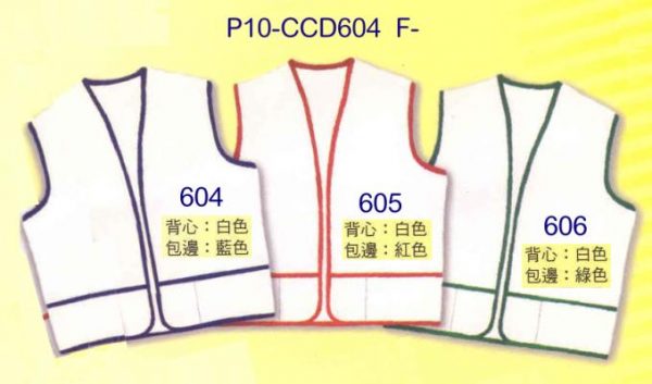 8p10-ccd604_依量_製法報價