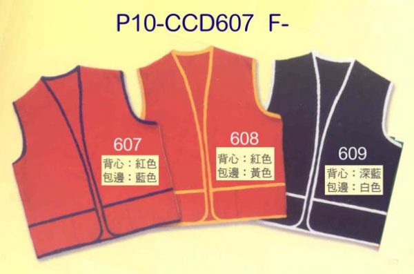 8p10-ccd607_依量_製法報價