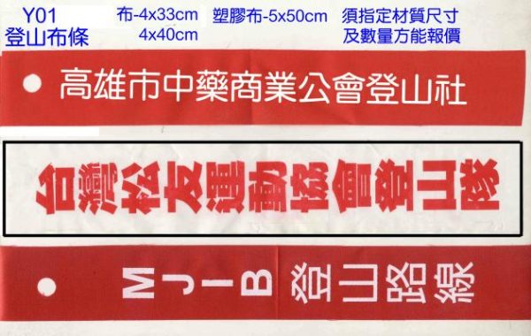 k03-y01_依量_製法報價