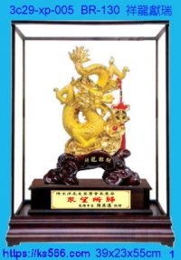 3c29-xp-005_祥龍獻瑞,水晶琉璃獎牌製作推薦,台北,新北,基隆,宜蘭,桃圓,新竹,台中,台南,高雄