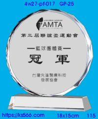 4w27-pf-017,水晶獎牌琉璃獎牌獎座製作木匾推薦,台北,新北,基隆,宜蘭,桃圓,新竹,台中,台南,高雄