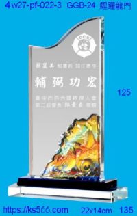 4w27-pf-022-3,水晶獎牌琉璃獎牌獎座製作木匾推薦,台北,新北,基隆,宜蘭,桃圓,新竹,台中,台南,高雄