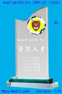 4w27-pf-022-31c,水晶獎牌琉璃獎牌獎座製作木匾推薦,台北,新北,基隆,宜蘭,桃圓,新竹,台中,台南,高雄