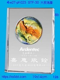 4w27-pf-023,水晶獎牌琉璃獎牌獎座製作木匾推薦,台北,新北,基隆,宜蘭,桃圓,新竹,台中,台南,高雄