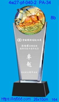 4w27-pf-040-2,水晶獎牌琉璃獎牌獎座製作木匾推薦,台北,新北,基隆,宜蘭,桃圓,新竹,台中,台南,高雄
