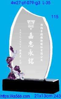 4w27-pf-079-g3,水晶獎牌琉璃獎牌獎座製作木匾推薦,台北,新北,基隆,宜蘭,桃圓,新竹,台中,台南,高雄