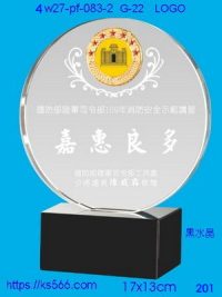 4w27-pf-083-2,水晶獎牌琉璃獎牌獎座製作木匾推薦,台北,新北,基隆,宜蘭,桃圓,新竹,台中,台南,高雄