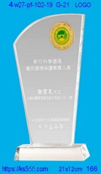 4w27-pf-102-19,水晶獎牌琉璃獎牌獎座製作木匾推薦,台北,新北,基隆,宜蘭,桃圓,新竹,台中,台南,高雄