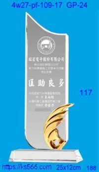 4w27-pf-109-17,水晶獎牌琉璃獎牌獎座製作木匾推薦,台北,新北,基隆,宜蘭,桃圓,新竹,台中,台南,高雄