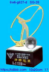 6w6-g627-d_揮桿,水晶琉璃獎牌獎座獎盃製作推薦,台北,新北,基隆,宜蘭,桃圓,新竹,台中,台南,高雄