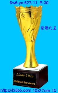 6w6-yc-627-11_榮譽之王,水晶琉璃獎牌獎座獎盃製作推薦,台北,新北,基隆,宜蘭,桃圓,新竹,台中,台南,高雄