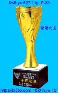 6w6-yc-627-11g_榮譽之王,水晶琉璃獎牌獎座獎盃製作推薦,台北,新北,基隆,宜蘭,桃圓,新竹,台中,台南,高雄
