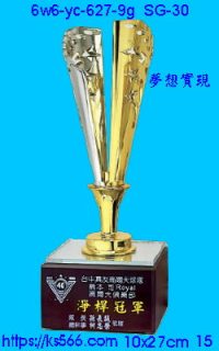 6w6-yc-627-9g_夢想實現,水晶琉璃獎牌獎座獎盃製作推薦,台北,新北,基隆,宜蘭,桃圓,新竹,台中,台南,高雄
