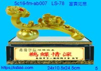 5c16-fm-ab007_富貴如意,水晶琉璃獎牌製作推薦,台北,新北,基隆,宜蘭,桃圓,新竹,台中,台南,高雄