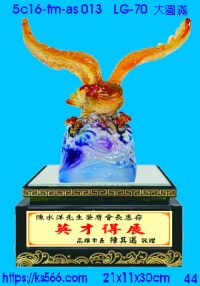 5c16-fm-as013_鷹展雄風,水晶琉璃獎牌製作推薦,台北,新北,基隆,宜蘭,桃圓,新竹,台中,台南,高雄
