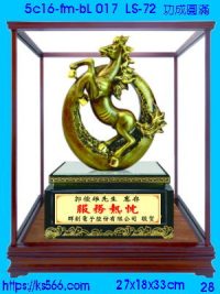 5c16-fm-bL017_功成圓滿,水晶琉璃獎牌製作推薦,台北,新北,基隆,宜蘭,桃圓,新竹,台中,台南,高雄
