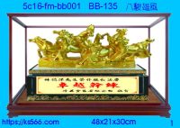 5c16-fm-bb001_八駿雄風,水晶琉璃獎牌製作推薦,台北,新北,基隆,宜蘭,桃圓,新竹,台中,台南,高雄