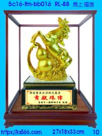 5c16-fm-bb016_馬上福祿,水晶琉璃獎牌製作推薦,台北,新北,基隆,宜蘭,桃圓,新竹,台中,台南,高雄