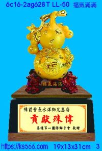 6c16-2ag628t_福氣滿滿,水晶琉璃獎牌製作推薦,台北,新北,基隆,宜蘭,桃圓,新竹,台中,台南,高雄