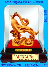 6c16-2ag654_人生如意,水晶琉璃獎牌製作推薦,台北,新北,基隆,宜蘭,桃圓,新竹,台中,台南,高雄