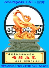 6c16-2ag654s_人生如意,水晶琉璃獎牌製作推薦,台北,新北,基隆,宜蘭,桃圓,新竹,台中,台南,高雄