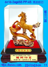6c16-2ag655_馬到成功,水晶琉璃獎牌製作推薦,台北,新北,基隆,宜蘭,桃圓,新竹,台中,台南,高雄