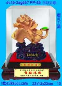 6c16-2ag657_百財如意,水晶琉璃獎牌製作推薦,台北,新北,基隆,宜蘭,桃圓,新竹,台中,台南,高雄