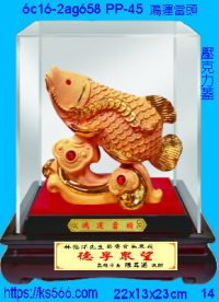 6c16-2ag658_鴻運當頭,水晶琉璃獎牌製作推薦,台北,新北,基隆,宜蘭,桃圓,新竹,台中,台南,高雄