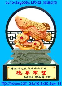 6c16-2ag658s_鴻運當頭,水晶琉璃獎牌製作推薦,台北,新北,基隆,宜蘭,桃圓,新竹,台中,台南,高雄