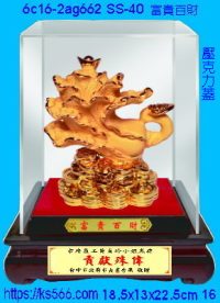 6c16-2ag662_富貴百財,水晶琉璃獎牌製作推薦,台北,新北,基隆,宜蘭,桃圓,新竹,台中,台南,高雄