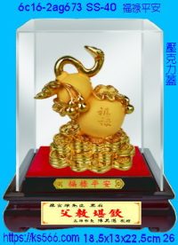 6c16-2ag673_福報平安,水晶琉璃獎牌製作推薦,台北,新北,基隆,宜蘭,桃圓,新竹,台中,台南,高雄
