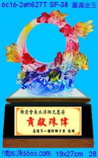 6c16-2ah627t_圓滿金玉,水晶琉璃獎牌製作推薦,台北,新北,基隆,宜蘭,桃圓,新竹,台中,台南,高雄
