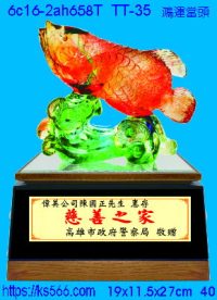 6c16-2ah658t_鴻運當頭,水晶琉璃獎牌製作推薦,台北,新北,基隆,宜蘭,桃圓,新竹,台中,台南,高雄