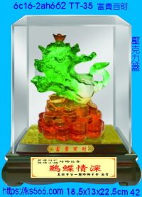 6c16-2ah662_富貴金魚,水晶琉璃獎牌製作推薦,台北,新北,基隆,宜蘭,桃圓,新竹,台中,台南,高雄