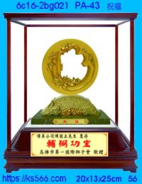 6c16-2bg021_祝福,水晶琉璃獎牌製作推薦,台北,新北,基隆,宜蘭,桃圓,新竹,台中,台南,高雄